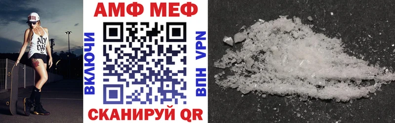 Amphetamine VHQ гидра зеркало Новоаннинский где можно купить