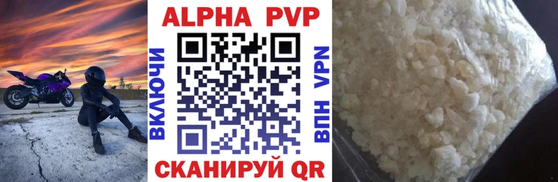 Alpha-PVP крисы CK  Новоаннинский 