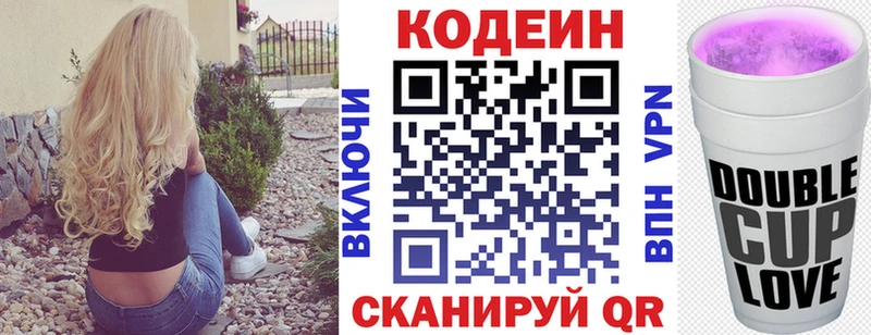 Codein напиток Lean (лин)  площадка состав  Новоаннинский 