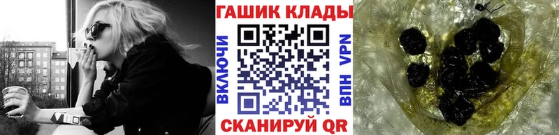 как найти наркотики  Новоаннинский  Гашиш гашик 