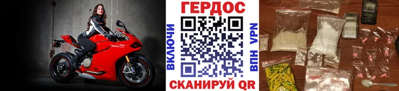 даркнет сайт  Новоаннинский  Героин VHQ 