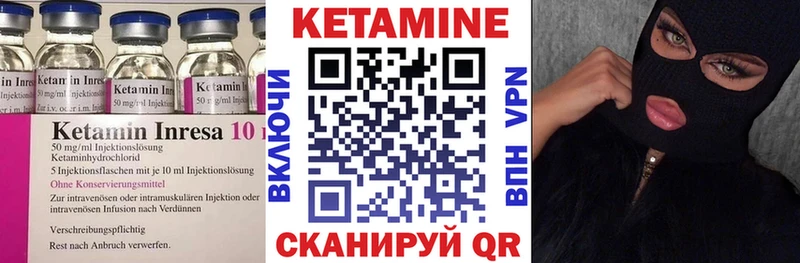 Кетамин ketamine  KRAKEN зеркало  Новоаннинский 