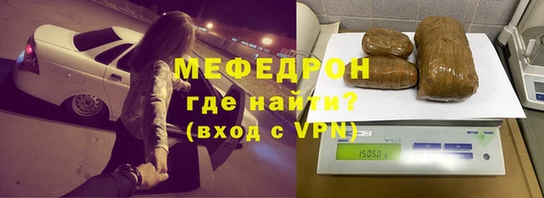 винт Абдулино