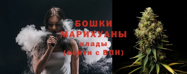 мяу мяу кристалл Абаза