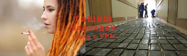 кокаин перу Алзамай
