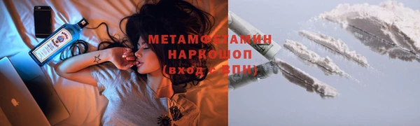 винт Абдулино