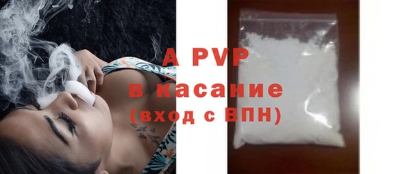 мяу мяу кристалл Абаза
