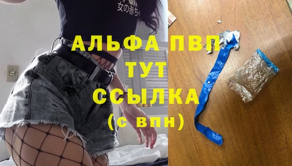 винт Алексеевка