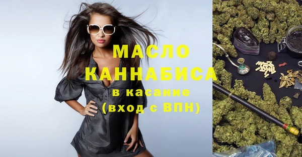 мяу мяу кристалл Абаза