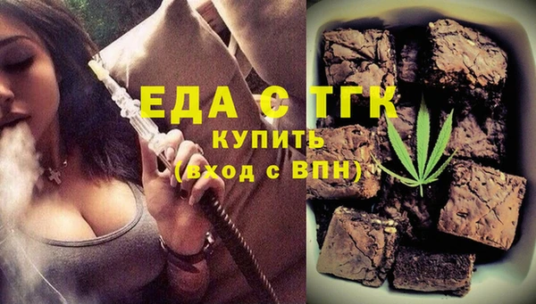 герыч Горняк