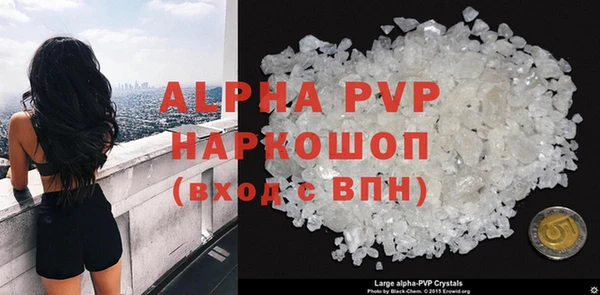 винт Абдулино