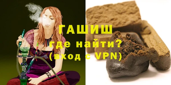 ешки Горнозаводск