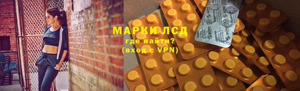 мяу мяу кристалл Абаза