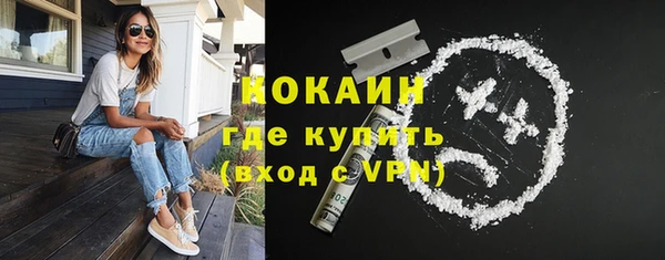мяу мяу кристалл Абаза