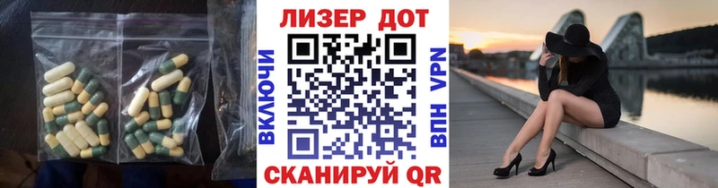 купить   Новоаннинский  LSD-25 экстази кислота 