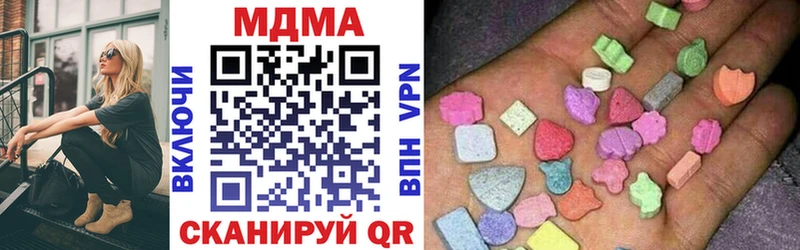 MDMA молли  что такое   omg рабочий сайт  Новоаннинский 