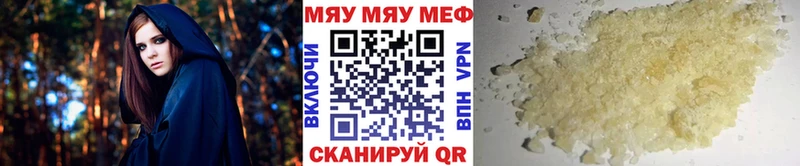 OMG ссылки  Новоаннинский  Мефедрон мука 
