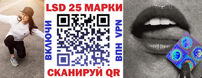 купить закладку  omg ссылки  Марки N-bome 1500мкг  Новоаннинский 