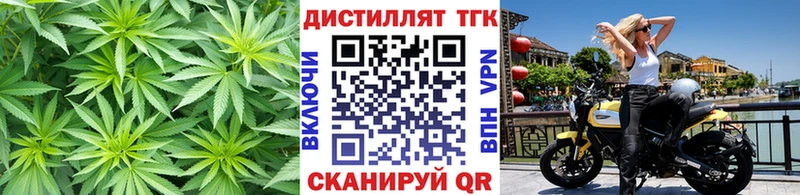 ТГК Wax  Новоаннинский 